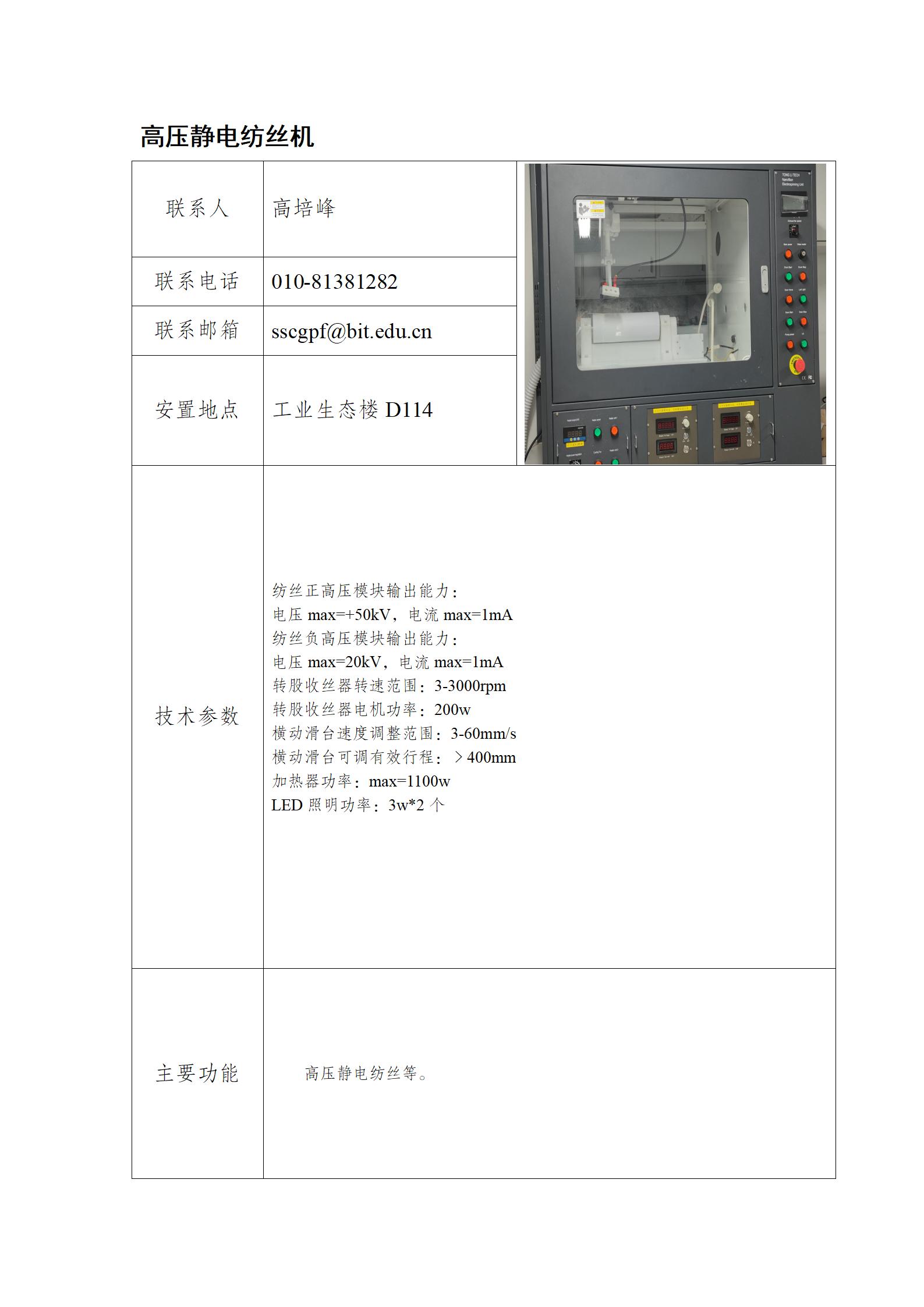 新建 DOCX 文档_01.jpg